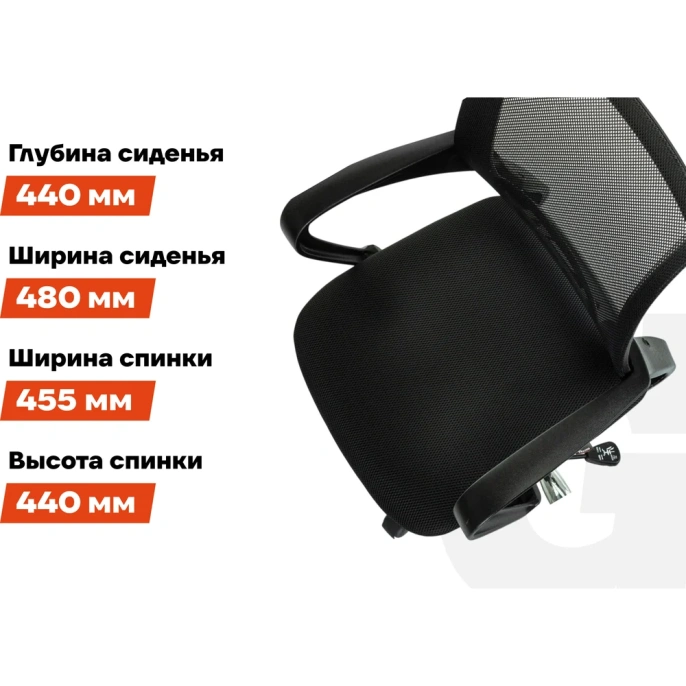 Компьютерное кресло Gigant черное, спинка сетка, крестовина хром, 150 кг GCH-16