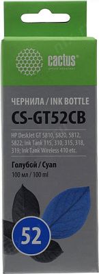 Чернила Cactus CS-GT52C Cyan для HP DJ GT5810/5820 (100мл)