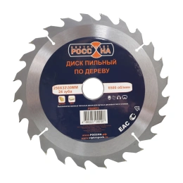 Диск пильный по дереву (250х32\30 мм; 24 зубов) РОССНА Р860623