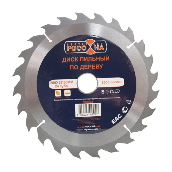 Диск пильный по дереву (250х32\30 мм; 24 зубов) РОССНА Р860623