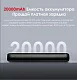 Мобильный аккумулятор Itel Star 200F 20000mAh 5A черный