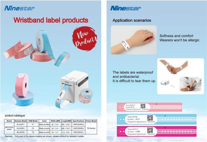 Рулон Ninestar G&G браслеты для термопринтеров, 35 mm/260 mm, втулка 24 мм, цвет голубой, 100 шт в рулоне, клипсы в комплекте RL-B-RF1