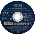 Круг отрезной Expert 125x1.6x22.2 мм для металла и нержавеющей стали STARTUL SE8125-16