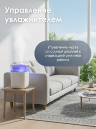 Увлажнитель Воздуха ICLIMA LUX-606HW