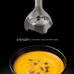 Блендер Polaris PHB 0746 CordLess,  погружной,  черный