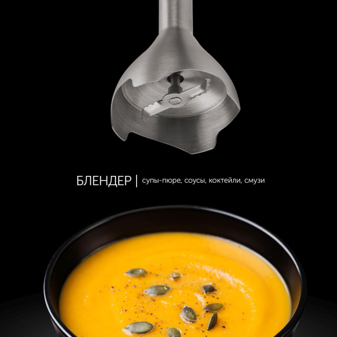 Блендер Polaris PHB 0746 CordLess,  погружной,  черный