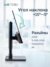 Монитор Lime 23.8" T238A Black