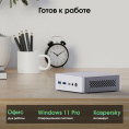 Неттоп DIGMA PRO Minimax X5 AMD Ryzen 7 7840HS,  DDR5 16ГБ, 512ГБ SSD, AMD Radeon 780M,  Windows 11 Pro,  серебристый [dpr7-adxw01]