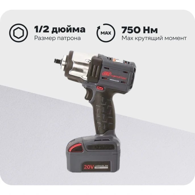 Аккумуляторный ударный гайковерт Ingersoll Rand W5153-K22A-EU 1/2" комплект 47665713001