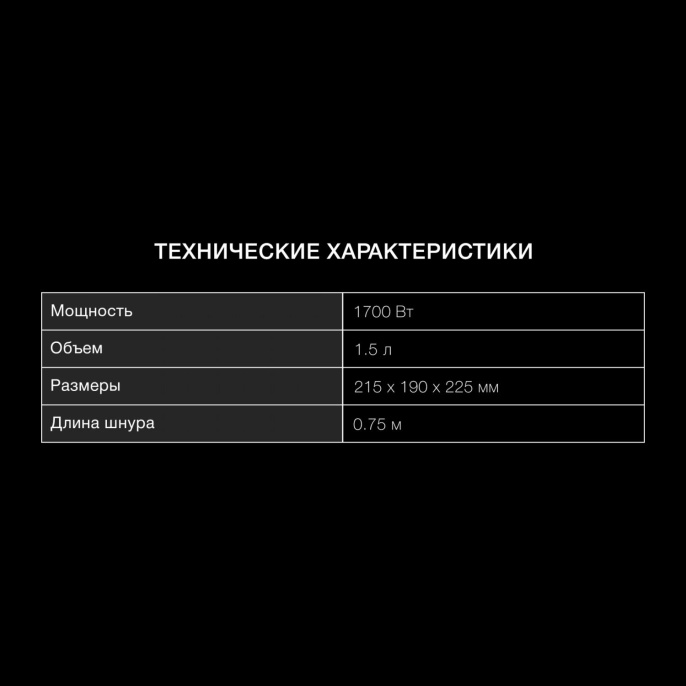 Чайник электрический Hyundai HYK-G4508 1.5л. 1700Вт серый/прозрачный корпус: стекло