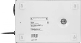 Стабилизатор напряжения Smartwatt AVR Slim 1000RW 1000ВА белый 4512020310001