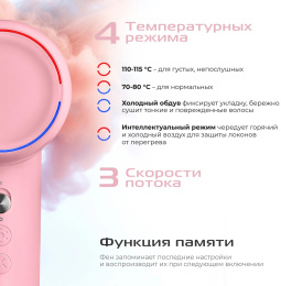 Фен Red Solution F571 1400Вт розовый