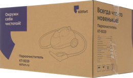 Пароочиститель напольный Kitfort КТ-9219 2000Вт желтый/черный