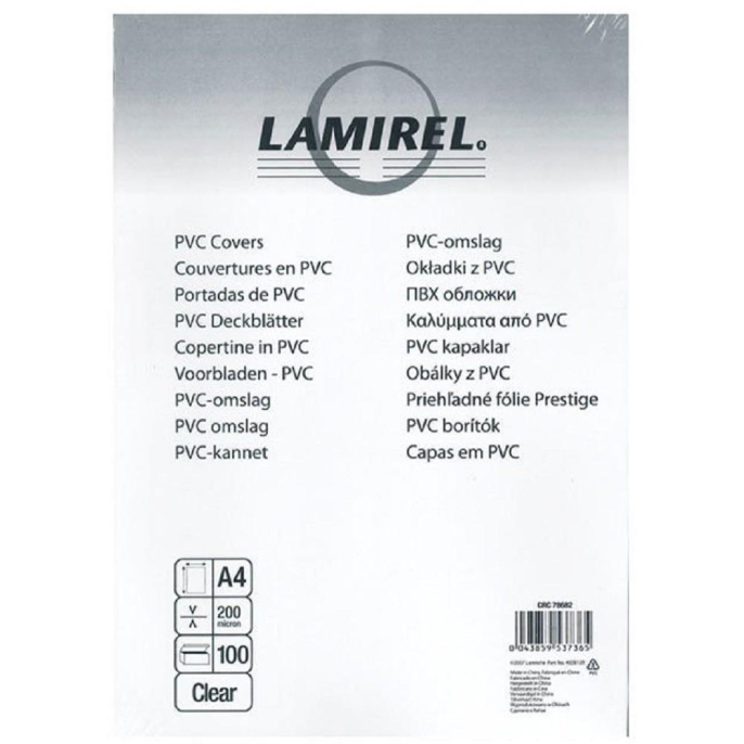 Lamirel Обложки Transparent CRC LA-7868401 A4, PVC, дымчатые, 200мкм, 100шт.