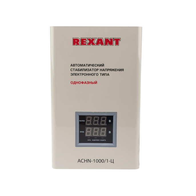 Стабилизатор напряжения Rexant АСНN-1000/1-Ц 0.97кВА однофазный серый 11-5017