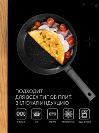 Сковорода Polaris Kontur 26F круглая 26см покрытие: Pfluon ручка несъемная без крышки черный 015091