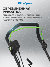 Снегоуборщик электр. Сибртех ЭСБ-2000 2кВт (97620)