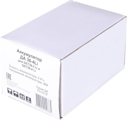 Батарея аккумуляторная Huter ДА 40-4Li, 40В, 4Ач, Li-Ion [71/1/17]