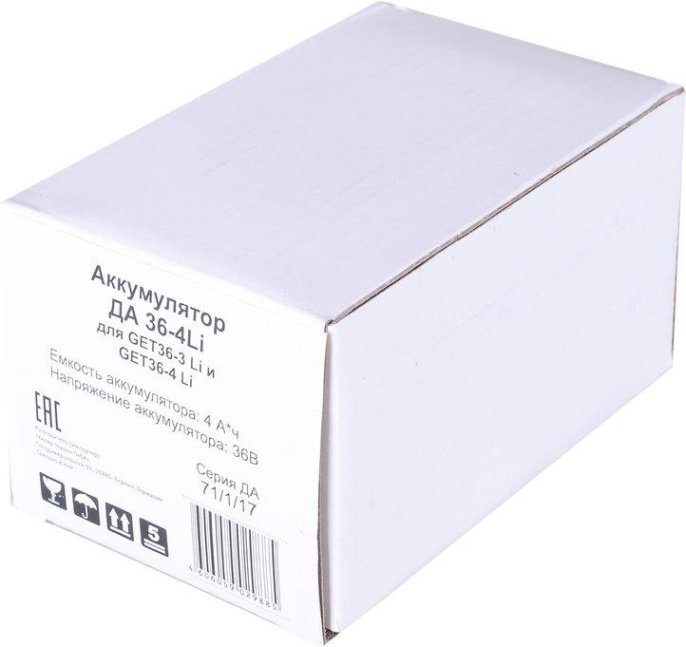 Батарея аккумуляторная Huter ДА 40-4Li, 40В, 4Ач, Li-Ion [71/1/17]