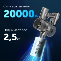 Ручной пылесос (handstick) RED solution V3060, 250Вт, черный/серый