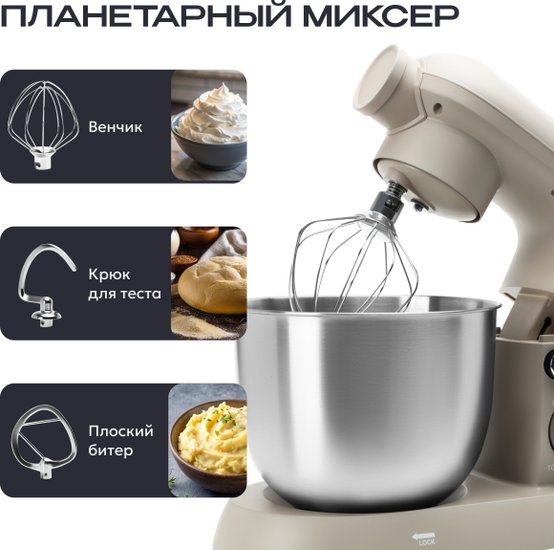 Кухонный комбайн 11 в 1 RAGEX R106, 5.2л, 1500Вт, цвет: 110 (бежевый)
