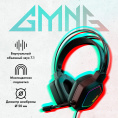 Наушники с микрофоном GMNG HS-L850G черный 2.1м мониторные оголовье 1533570