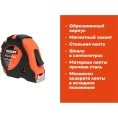 Измерительная рулетка Gigant 10x25 мм с магнитным захватом GMT 1025
