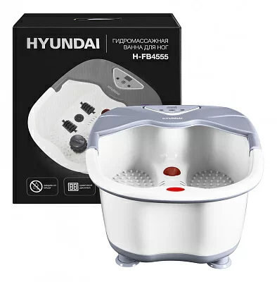Гидромассажная ванночка для ног Hyundai H-FB4555 420Вт белый/серый