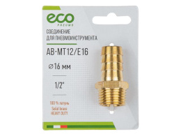 Соединение нар. резьба 1/2" х елочка 16 мм латунь ECO AB-MT12/E16
