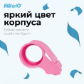 Диспенсер KW-Trio 03328-PINK, 50мм, 54м, 03328-PINK