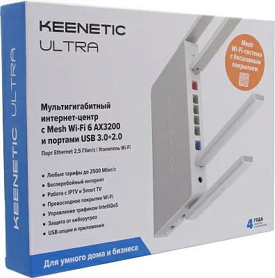 Keenetic Ultra KN-1811-01 Интернет-центр (802.11ax (Wi-Fi 6)/Bluetooth 5.1, 2.4 ГГц/5 ГГц, до 3200 Mbps, LTE (4G)/UMTS (W-CDMA) (3G) (опция), 802.1X, WAN, 5xGigabit LAN, 1x2.5 Gigabit LAN, 2xUSB)