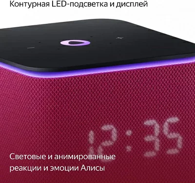 Умная колонка Yandex Станция Миди YNDX-00054PNK Алиса малиновый 24W 1.0 BT/Wi-Fi 10м