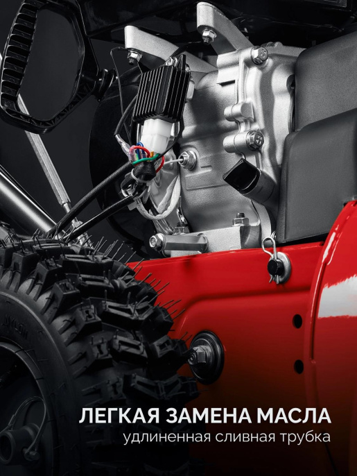 Снегоуборщик бензин. Зубр СМБ-7-72 Э 5.15кВт 7л.с.