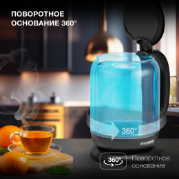 Чайник электрический Hyundai HYK-G2806 1.7л. 2200Вт голубой/черный корпус: стекло