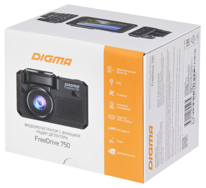 Видеорегистратор-радар детектор Digma Freedrive 750 GPS черный FD750