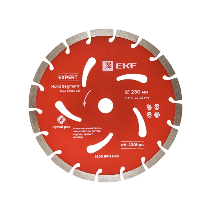 Диск алмазный Hard Segment (230x22.23 мм) Expert EKF dd-230hps