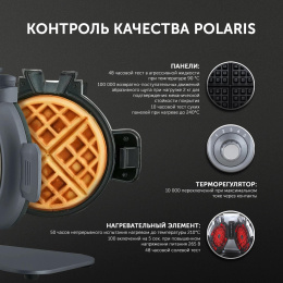 Вафельница Polaris PST 1000,  графитовый