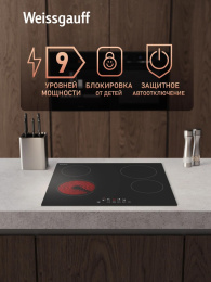 Варочная поверхность Weissgauff HV 640 BAT черный 441912