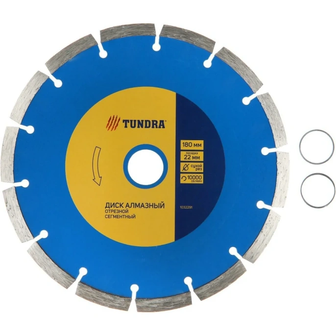 Диск алмазный отрезной (180х22 мм; сегментный; сухой рез) TUNDRA 1032291