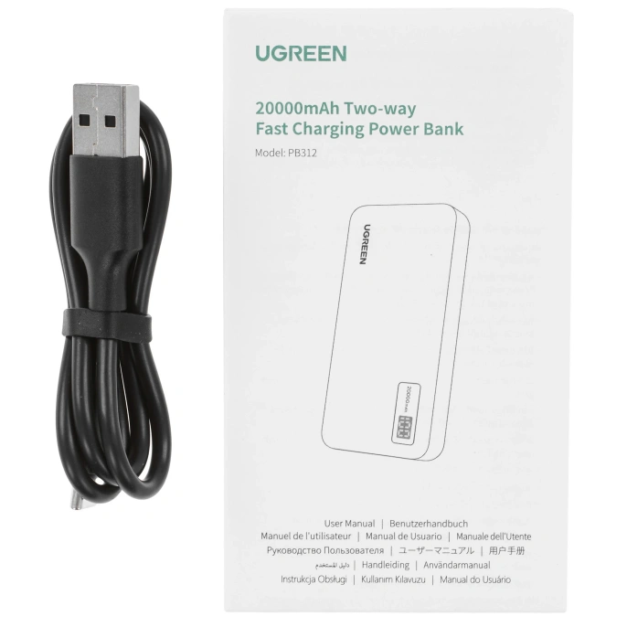 Внешний аккумулятор UGREEN PB312 25683 20000mAh Two-Way Fast Charging 2*USB-A&1*USB-C 20W Power Bank. Цвет: серый