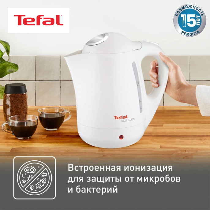 Чайник электрический Tefal Silver Ion BF925132 1.7л. 2400Вт белый корпус: пластик 7211001107