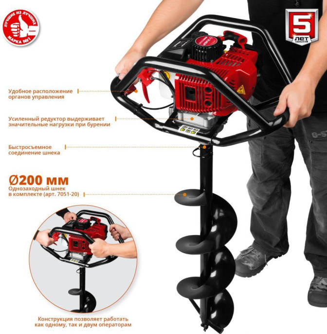 Мотобур Зубр МБ2-250 Н профес. 2-х такт. 1800Вт 2.45л.с. 52см3 8800об/мин бур в компл.