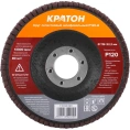Круг лепестковый шлифовальный Кратон 115 мм Р120-А 1 13 04 020