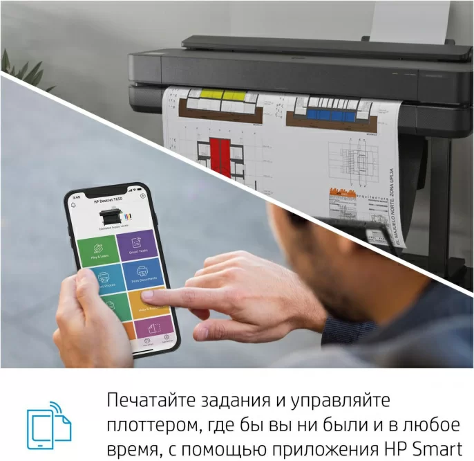 Плоттер HP Designjet T630 (5HB11A) A0/36"