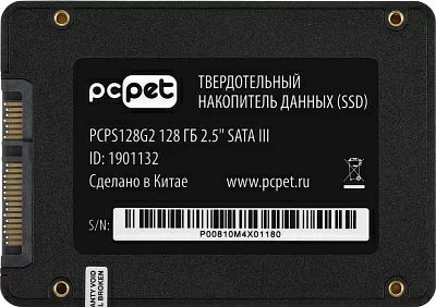 Накопитель SSD PC Pet SATA III 128Gb PCPS128G2 2.5" OEM
