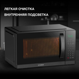 Микроволновая Печь Hyundai HYM-D3011 25л. 900Вт черный