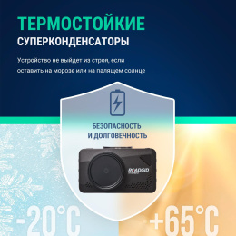 Видеорегистратор-радар детектор Roadgid X9 Gibrid GT 2CH GPS черный