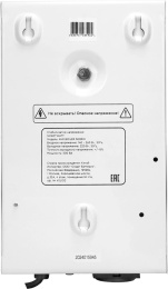 Стабилизатор напряжения Smartwatt AVR Boiler 500RW 500ВА белый 4512020020004