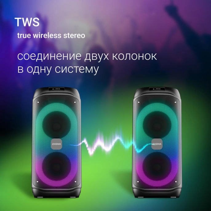 Музыкальный центр Digma D-MC1722, 60Вт, с караоке, Bluetooth, FM, USB, micro SD, черный