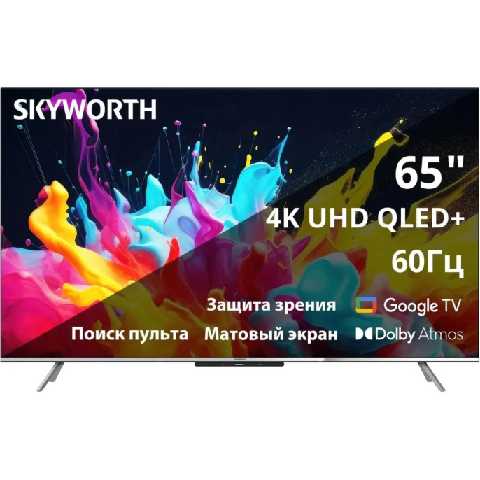 60" Телевизор SKYWORTH 60Q66H QLED+, 4K Ultra HD, СМАРТ ТВ, Google TV, черный